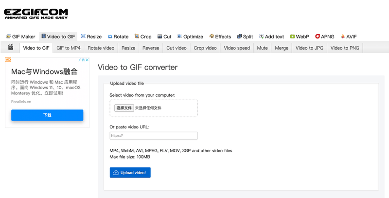 分享3个免费又高清的在线视频转GIF方法