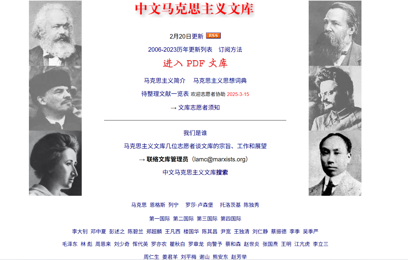 Marxists:中文马克思主义文库,马克思主义理论的宝库,从经典著作到思想传承的综合性资源平台