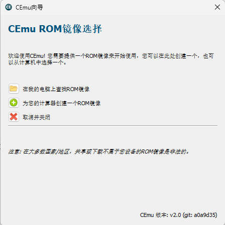 德州仪器 TI-84 图形计算器资源汇总