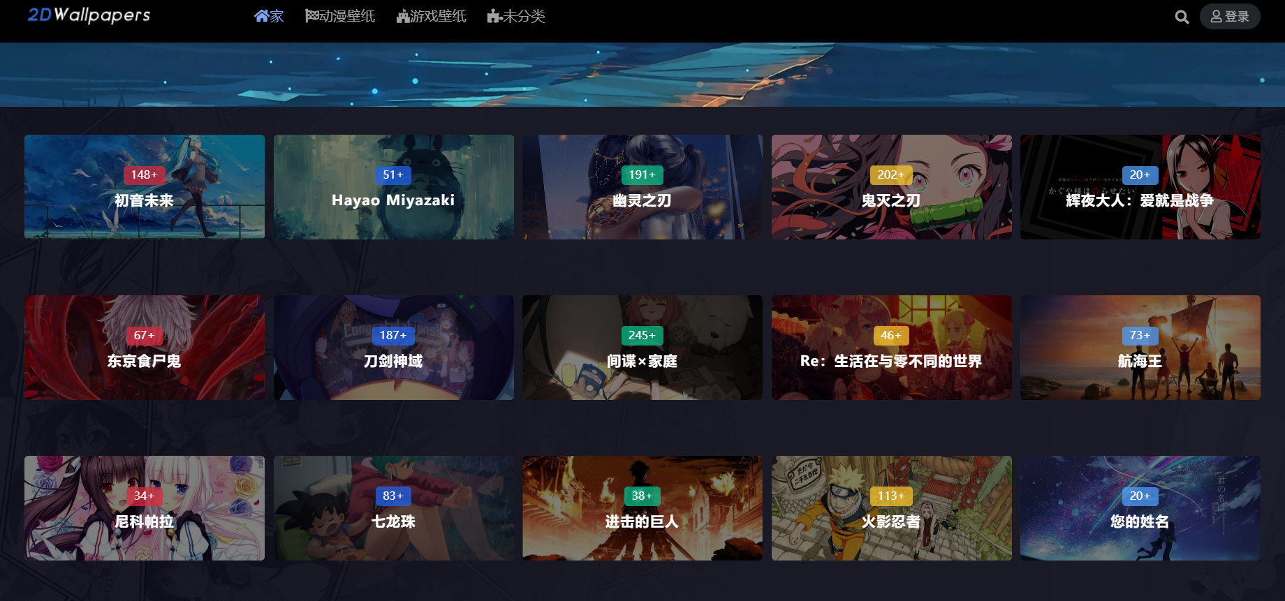 2DWallpapers:免费下载4K高清二次元动漫游戏壁纸 无水印免登录,每日更新海量资源