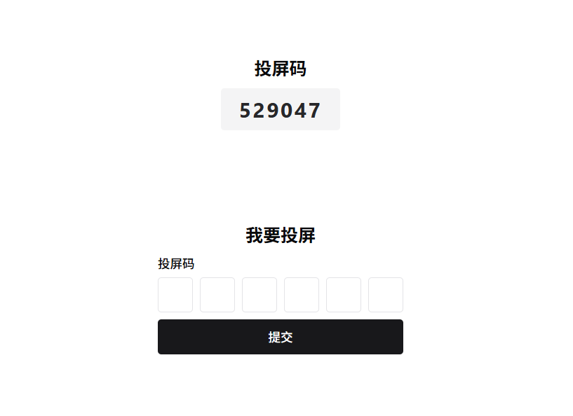 WebRTC Screen Mirror:一款基于浏览器的免费开源投屏神器,只需输入投屏码,即可实现低延迟、跨平台的屏幕共享