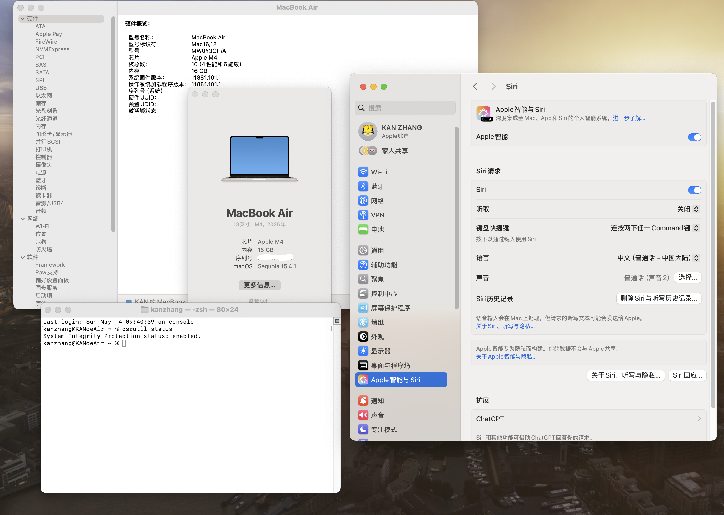 enableAppleAI:无需长期禁用SIP 中国区Mac稳定开启Apple AI全攻略