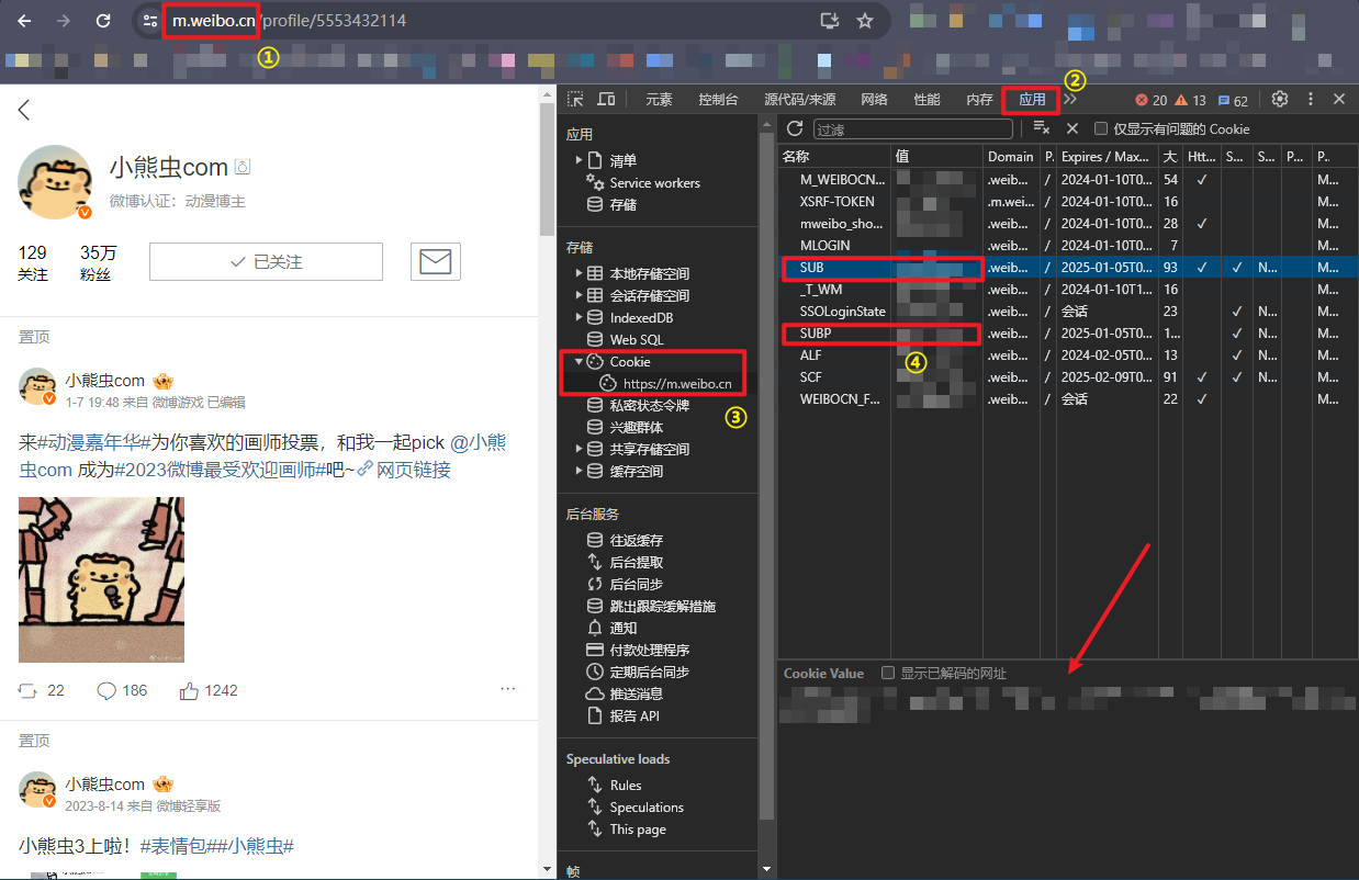 Weibo Archive:一键备份你的全部微博数据,包括长文、图片、视频和评论,支持增量备份和断点续传