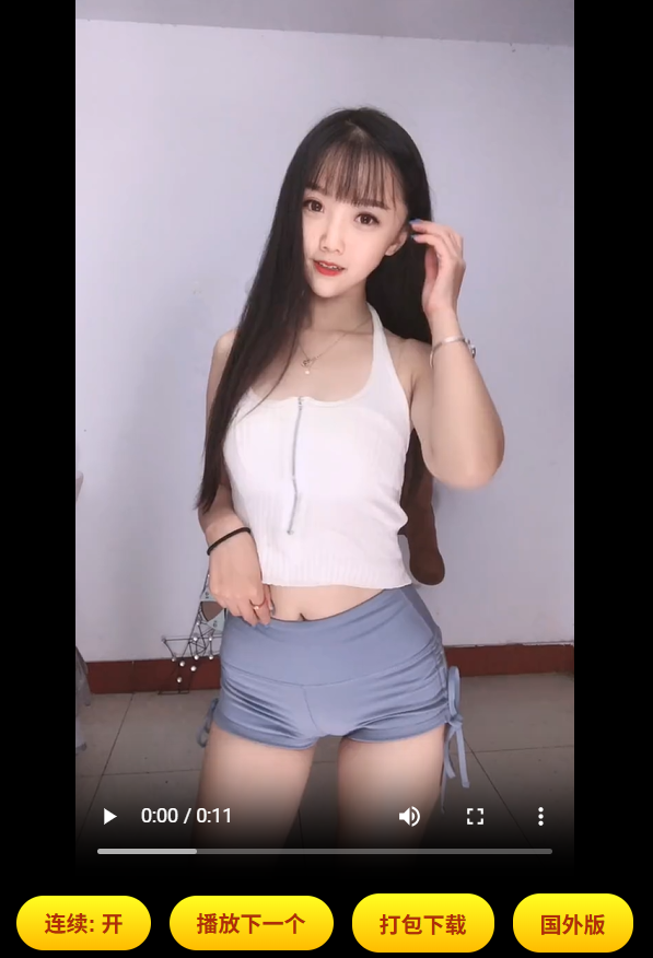 随机观看小姐姐视频源码,附视频接口