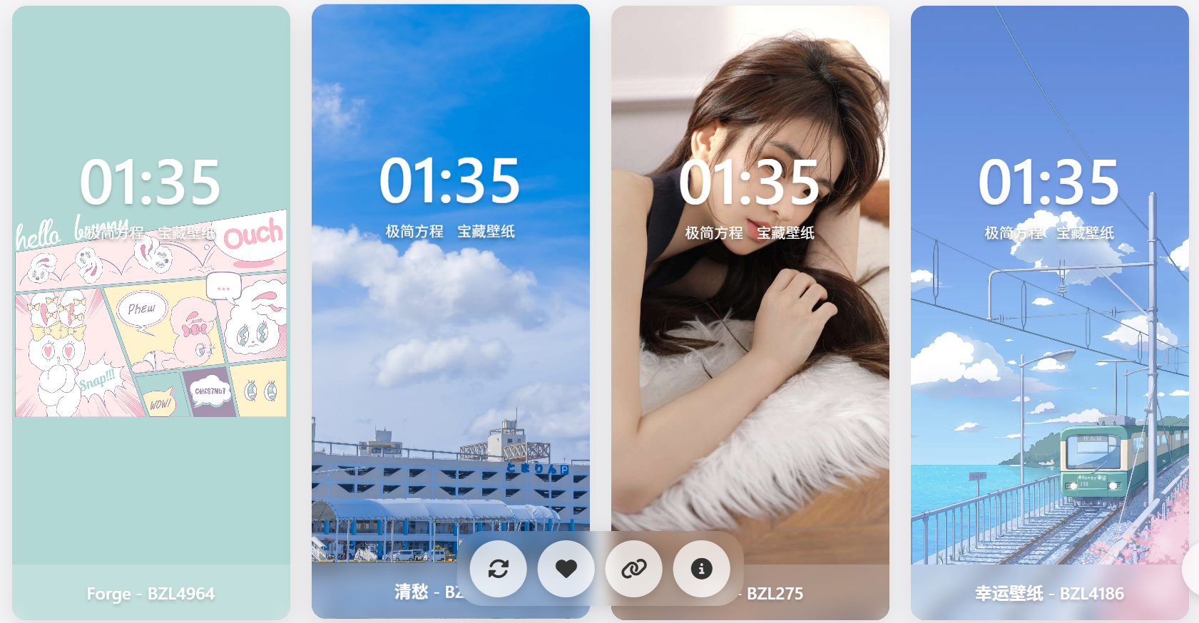 极简壁纸网:4K/8K随机瀑布流高清无水印壁纸免费下载