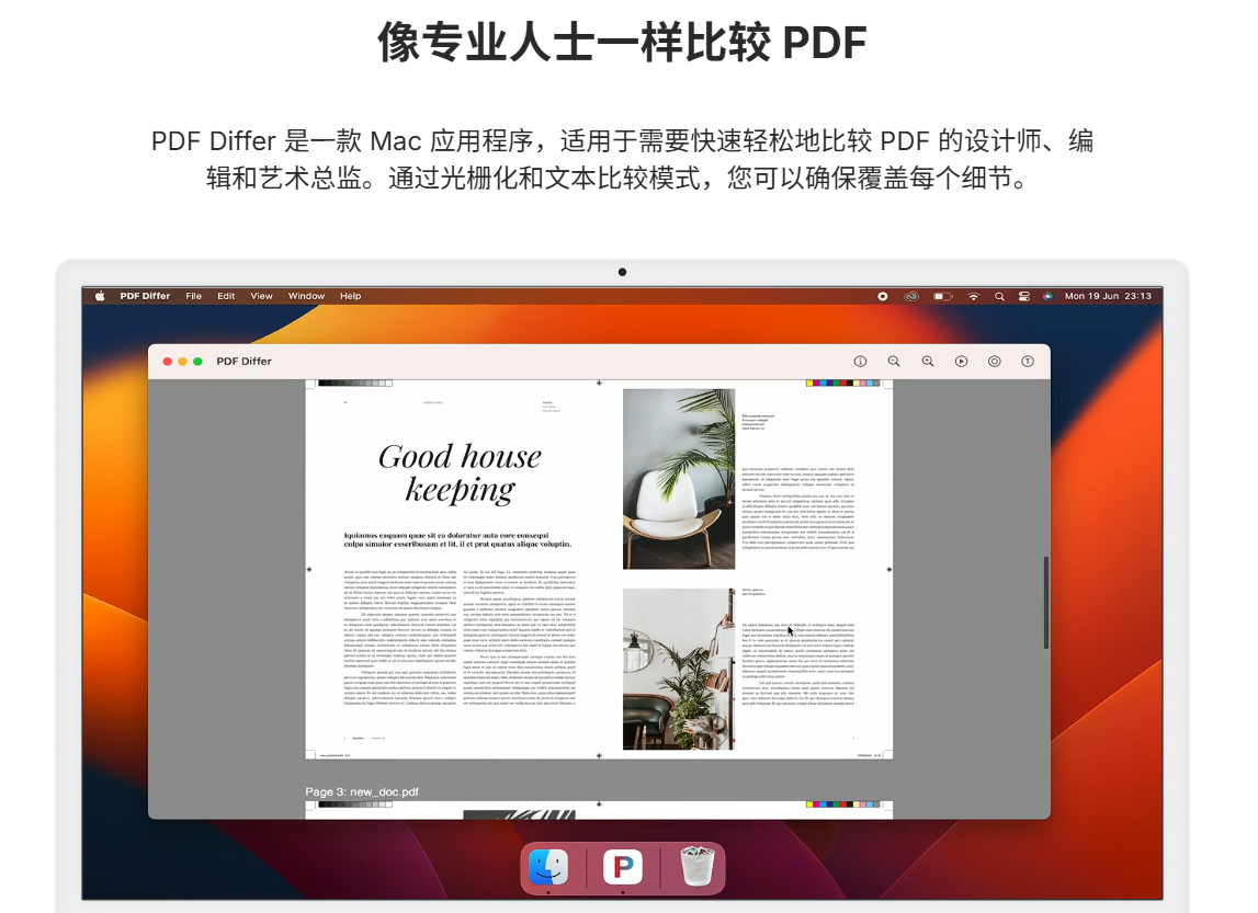 PDF Differ:Mac 上专业级 PDF 差异对比利器