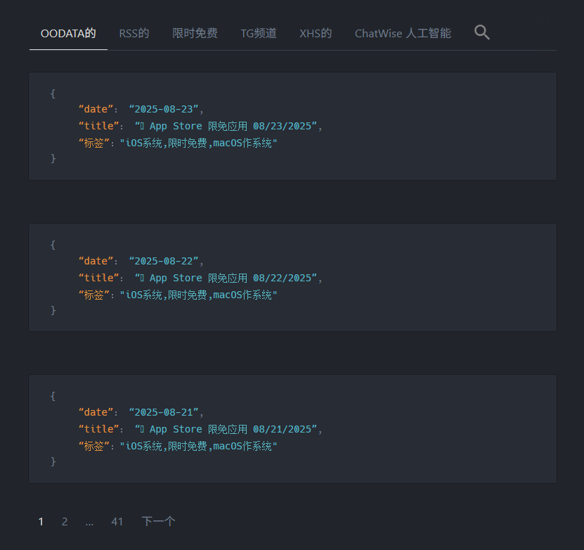 OODATA:App Store限免每日更新 iOS与macOS限时免费应用合集