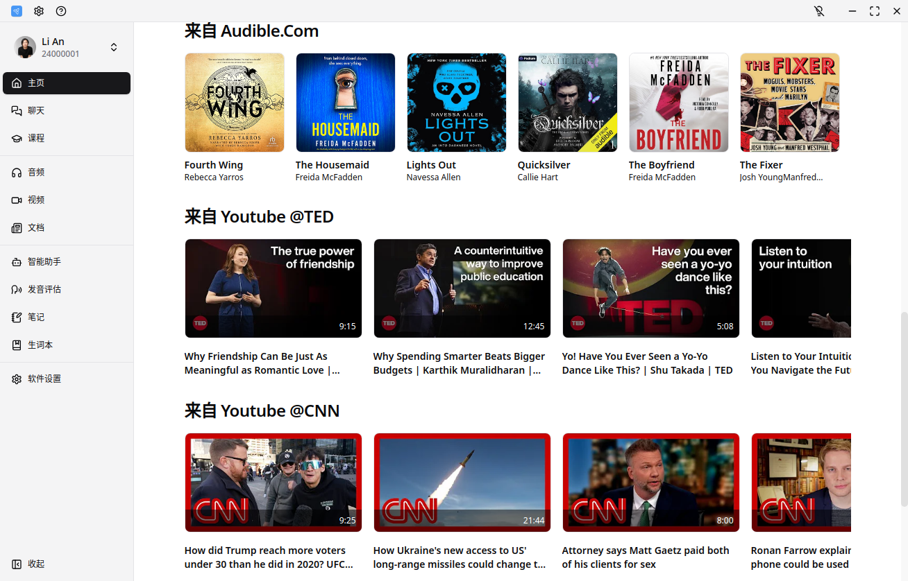 人人都能用英语 Enjoy:AI 驱动的外语助教与口语练习平台(支持 App/网页/PC)