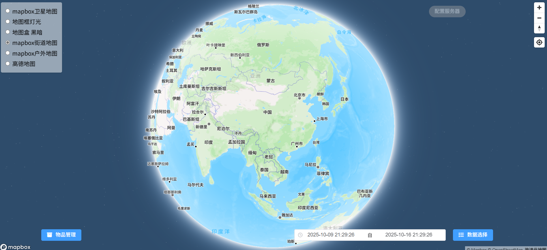 NinjiaTag:开源DIY Airtag替代方案,支持FindMy网络长期轨迹记录