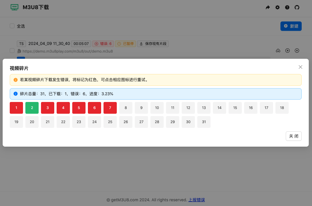 get-m3u8：免费开源的 m3u8 视频在线提取、下载和播放工具，支持多种格式、边下边存