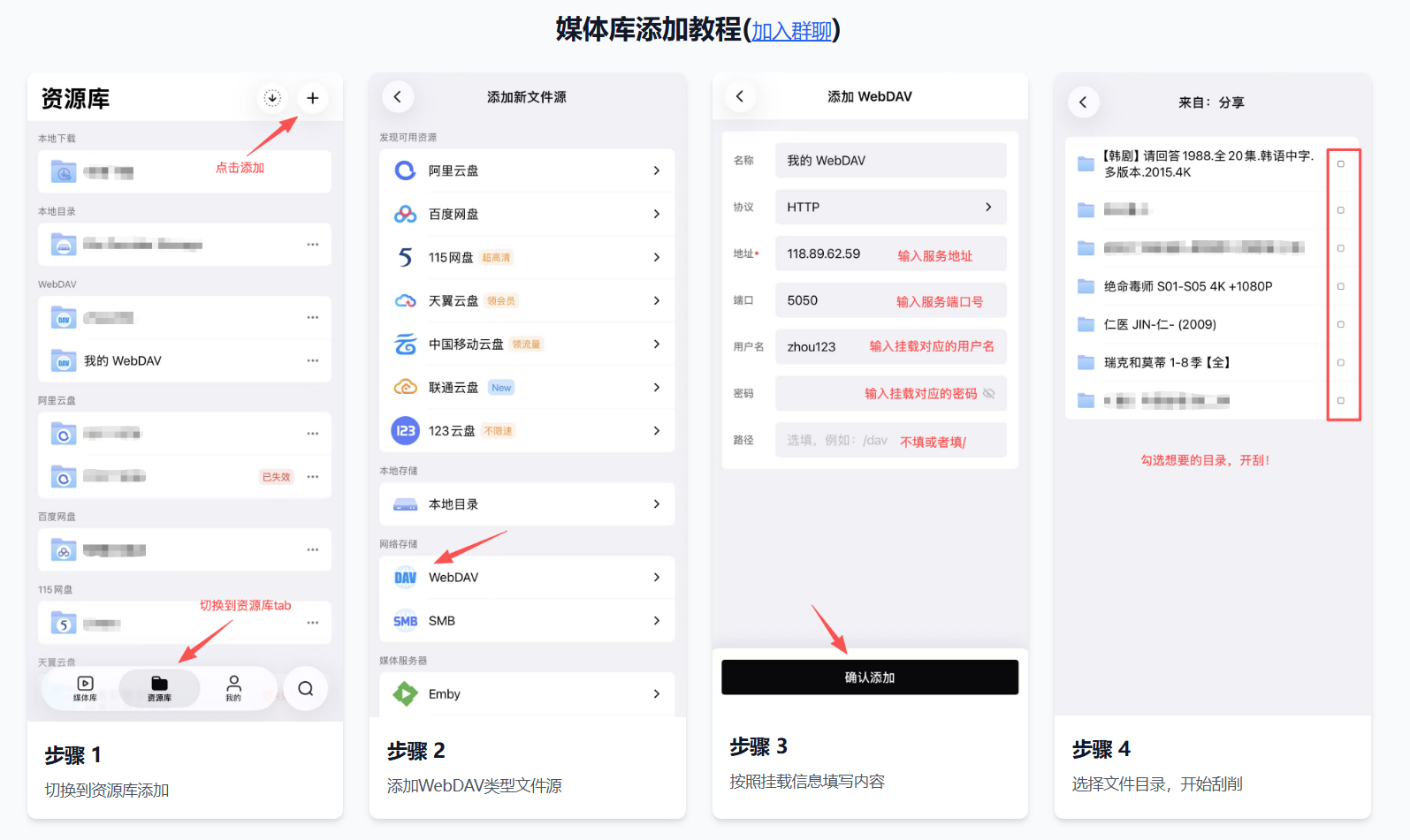 QDAV：免费的夸克网盘只读 WebDAV 挂载工具，无需公网服务器，在网易爆米花、Infuse 等播放器观看夸克网盘资源