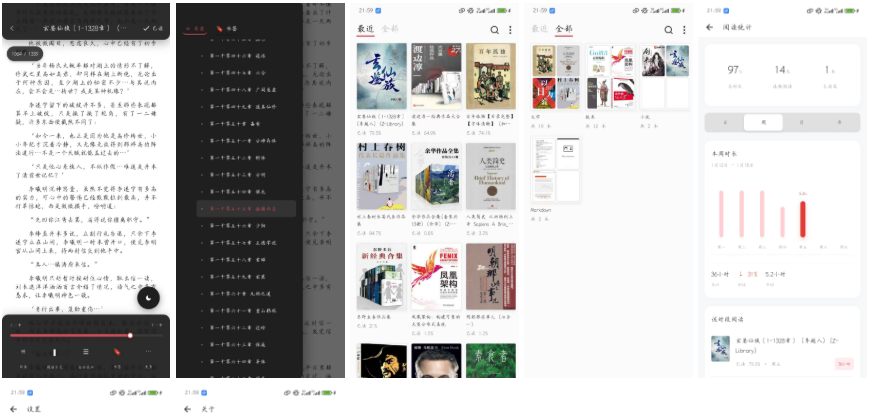 GoRead：一款专为本地电子书阅读打造的轻量级阅读器应用