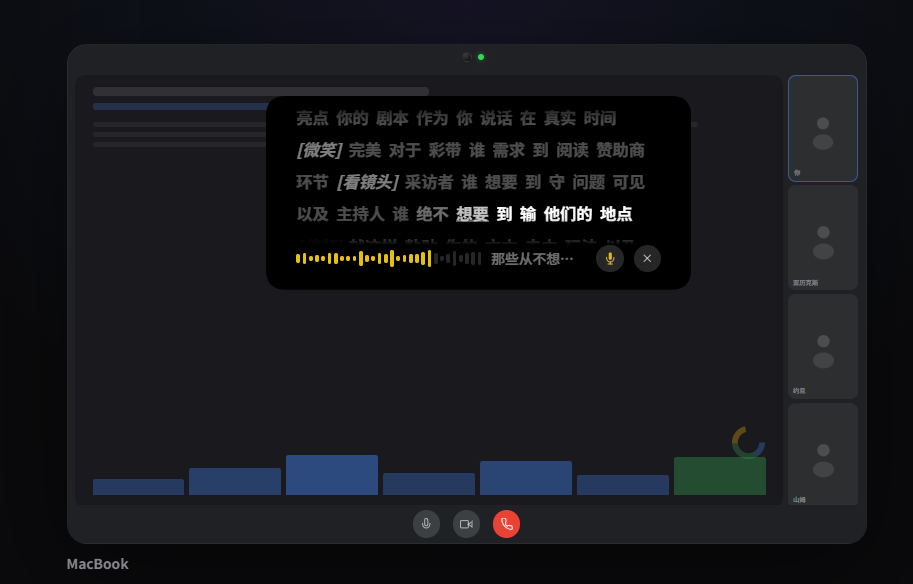 Textream：一款免费的 macOS 提词器 APP，支持实时语音跟踪、经典自动滚动和语音激活滚动三种模式