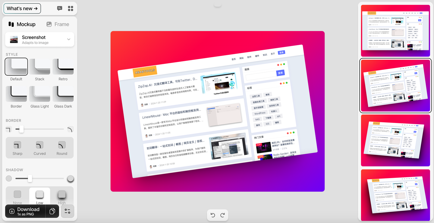 Shots.so：截图美化工具，给图片添加精美套壳的工具，支持自定义模型的外观