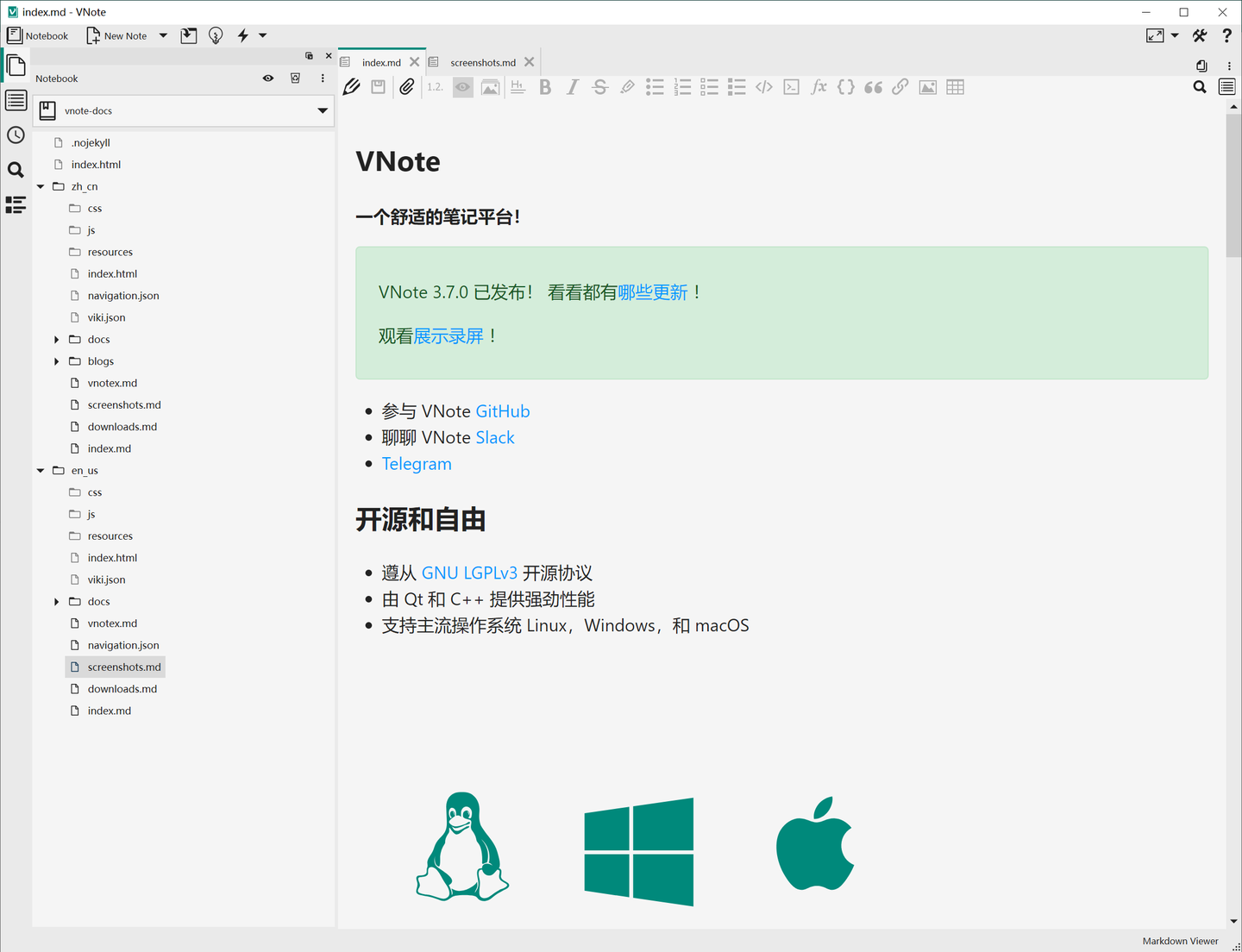 VNote：一款基于 Qt 的免费开源笔记应用