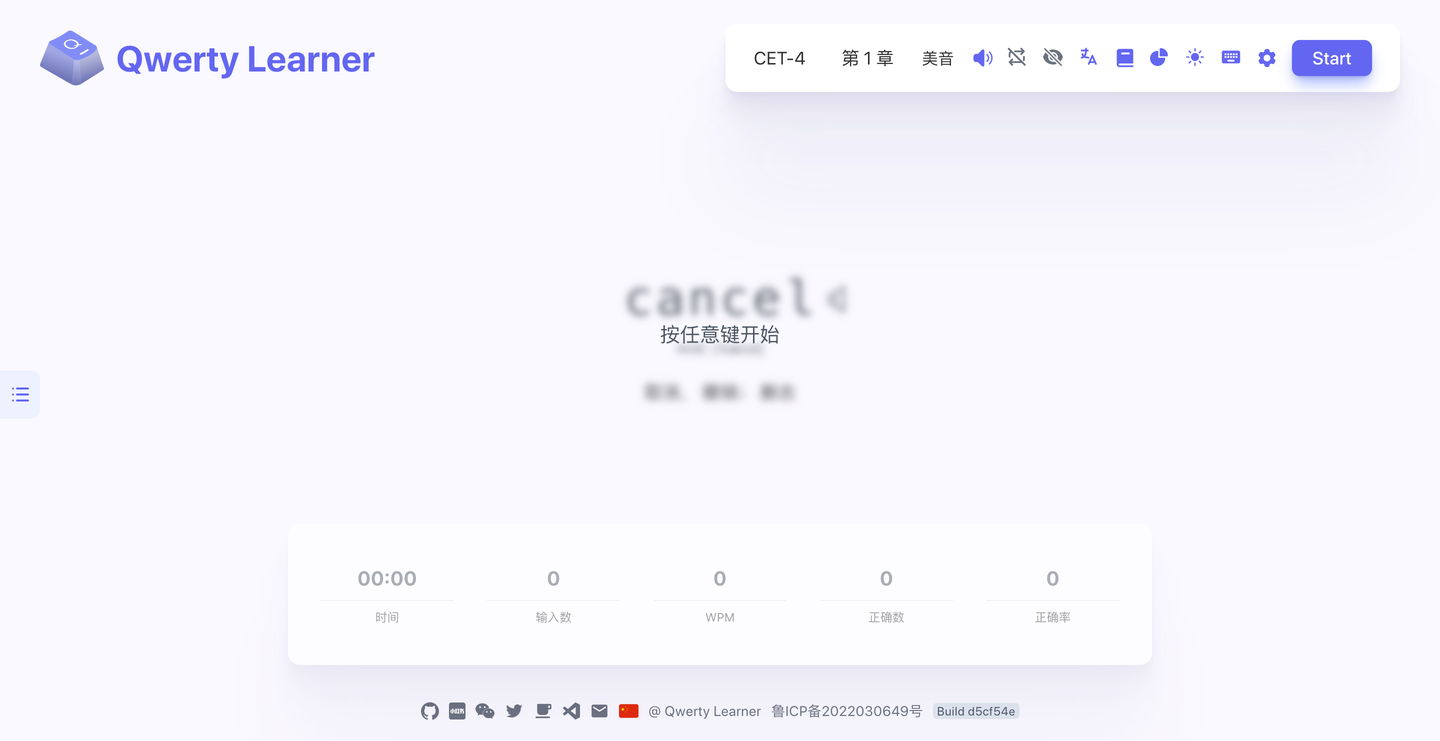 Qwerty Learner：一个趣味记英语单词的网站