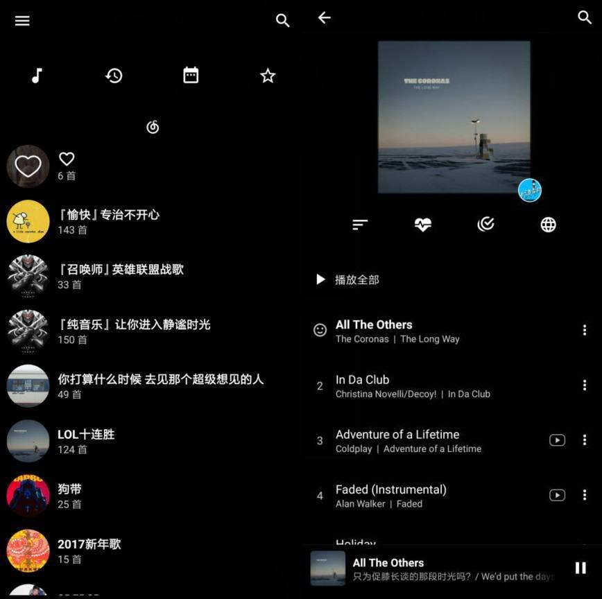 倒带：将网易云音乐和QQ音乐结合的听歌神器