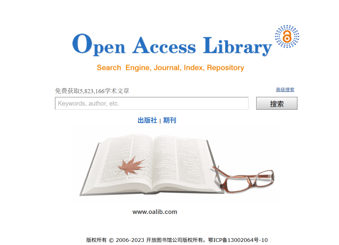 OALib：一个开放存取的元数据库的搜索引擎