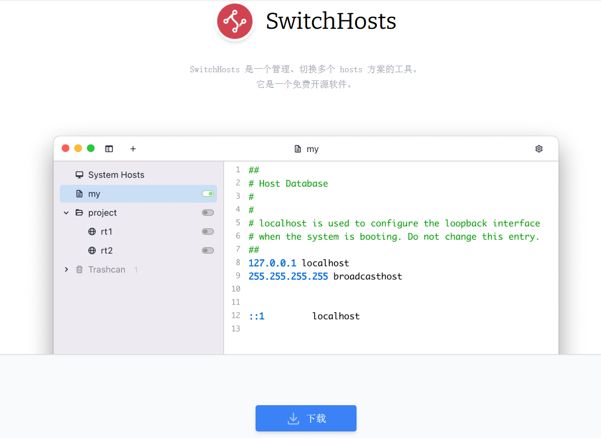 SwitchHosts：免费开源软件，管理和切换多个 hosts 方案的工具
