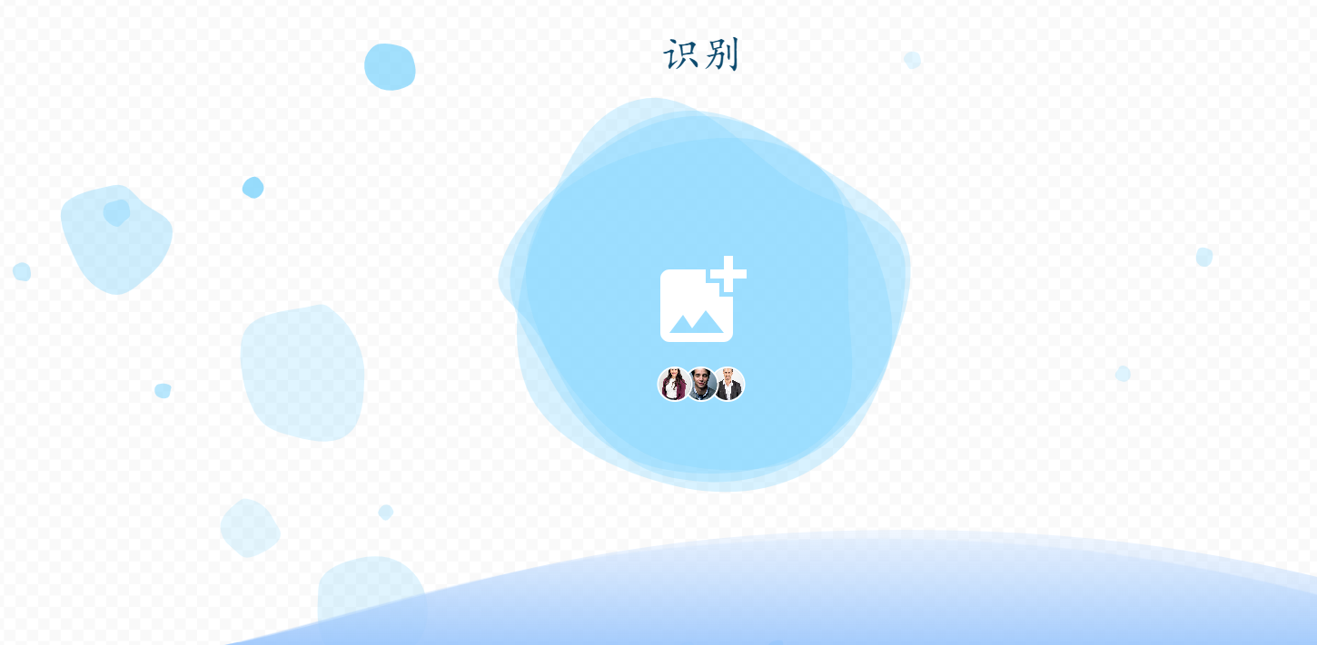 IDIFY：免费开源的证件照生成工具