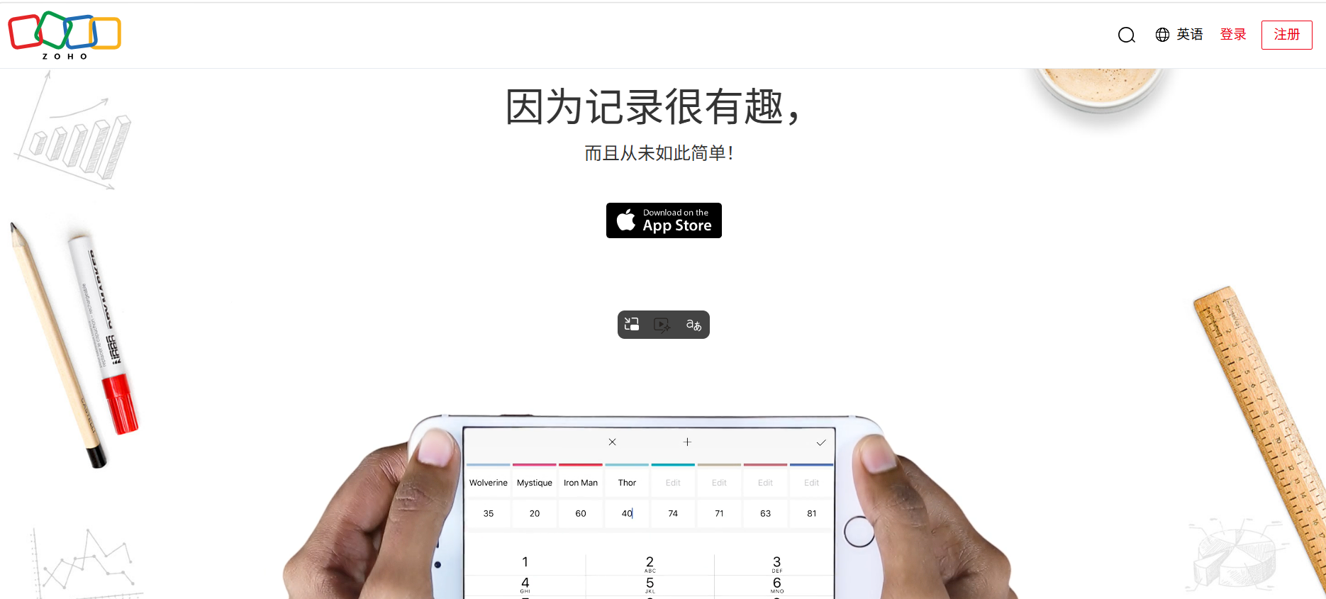 Chartistic: 轻松创建专业图表的超轻量图表制作 App