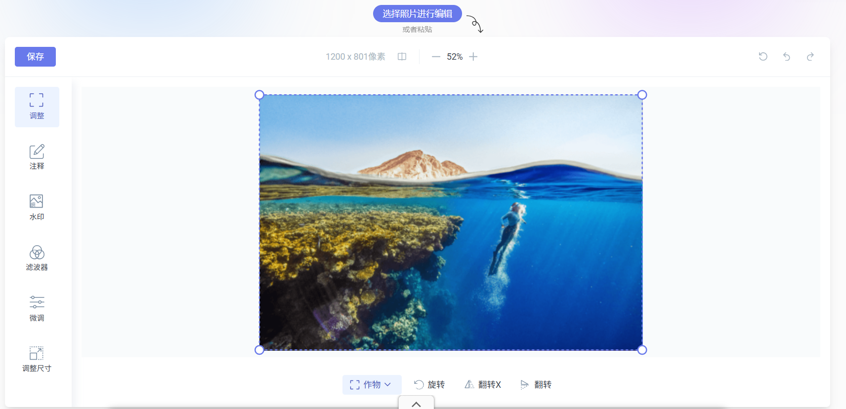 ShotEasy：一款简单易用的截图美化工具