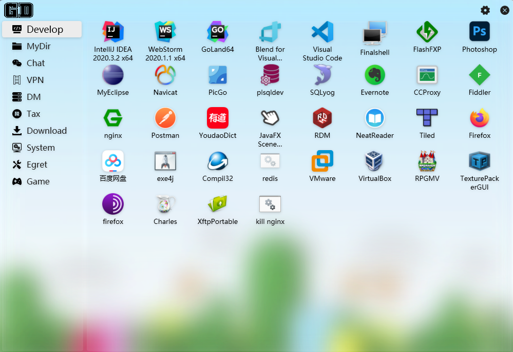 GeekDesk（极客桌面）：小巧、美观的桌面快速启动管理工具，同时集成了Everything搜索