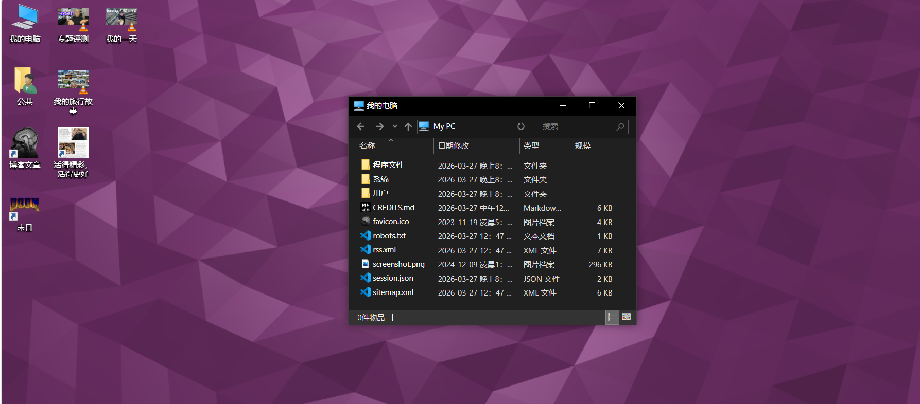 daedalOS：在浏览器中体验Windows桌面环境
