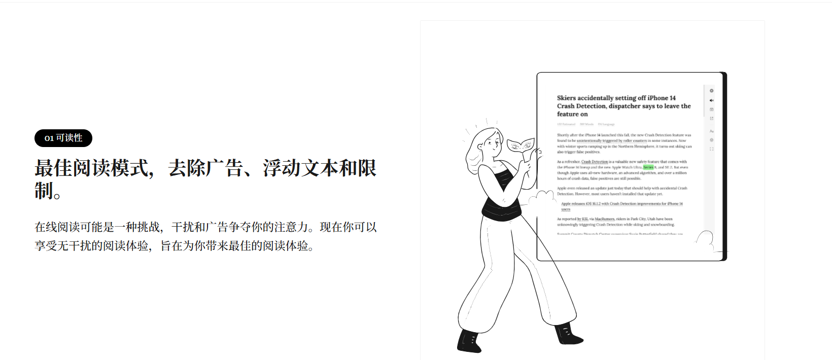 Clearly Reader：一款让你爱上阅读的插件，提供阅读模式，复制、翻译、语音、PDF 和 Markdown 导出等功能