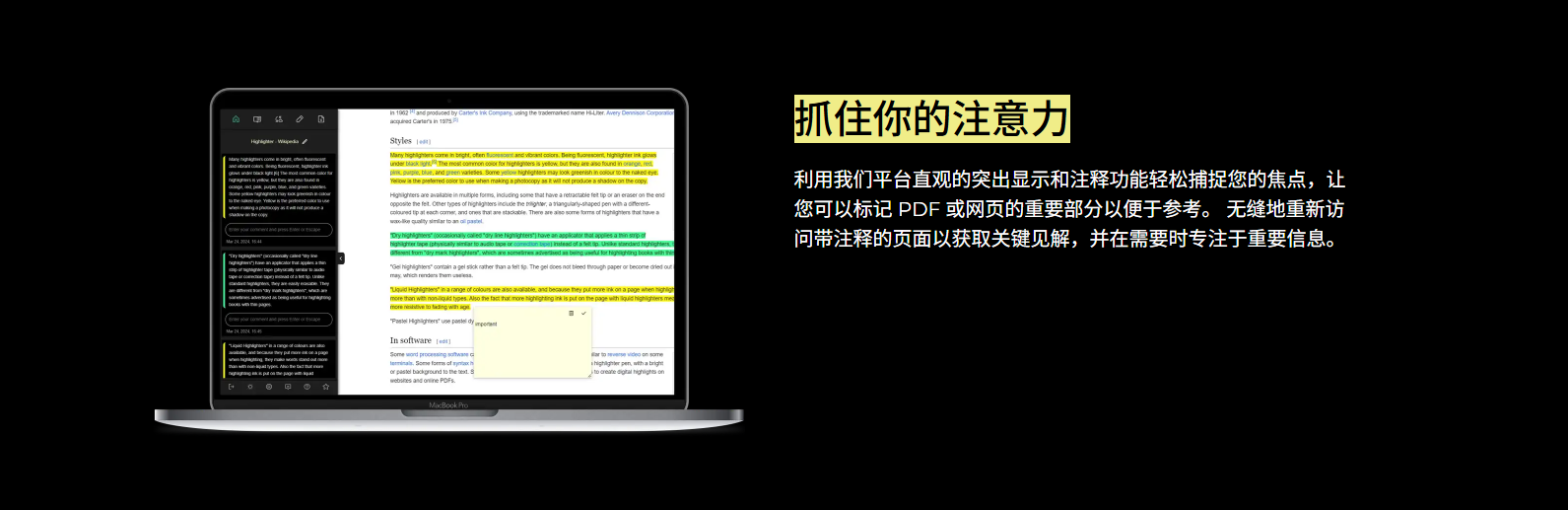 ZetaMarker: 完全免费的网页和 PDF 萤光重点标注工具