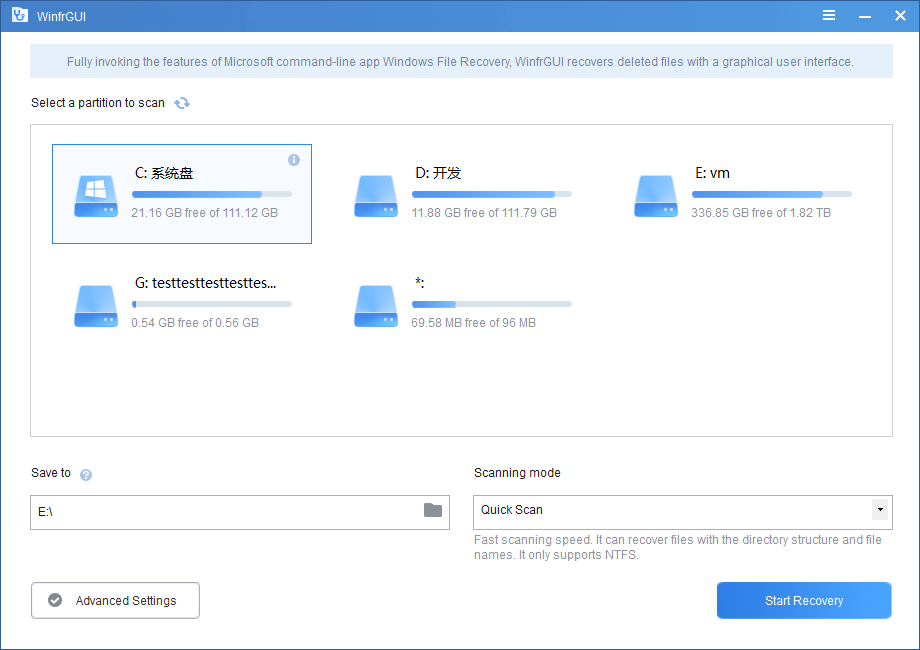 WinfrGUI：免费的Windows文件恢复软件