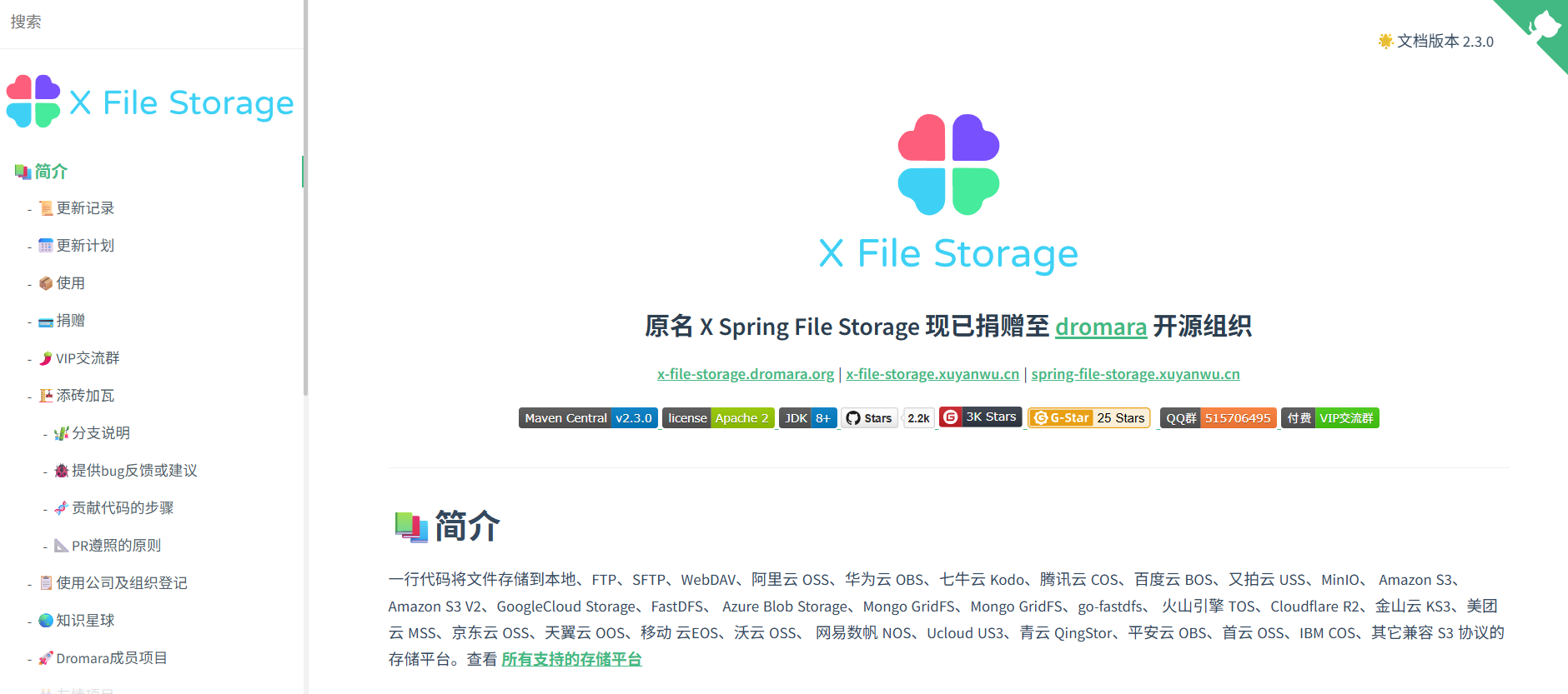 椒盐音乐：数十万用户选择的Android本地音乐播放器