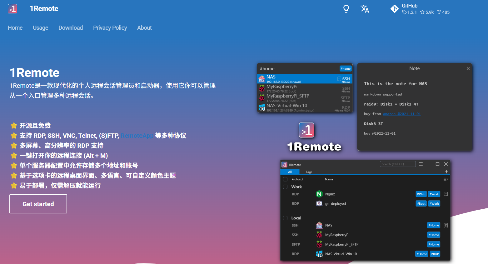 1Remote：一款免费开源、现代化的个人远程会话管理员和启动器