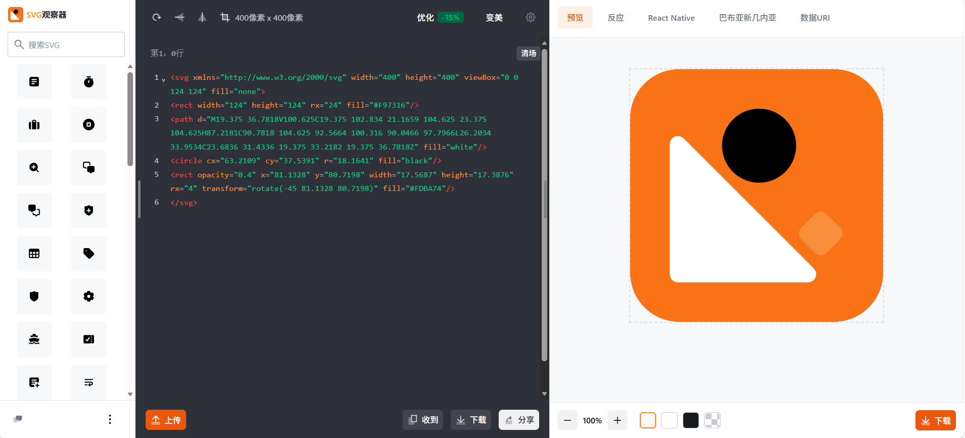 SVG Viewer: 功能强大的在线工具，轻松查看、编辑和优化SVG文件