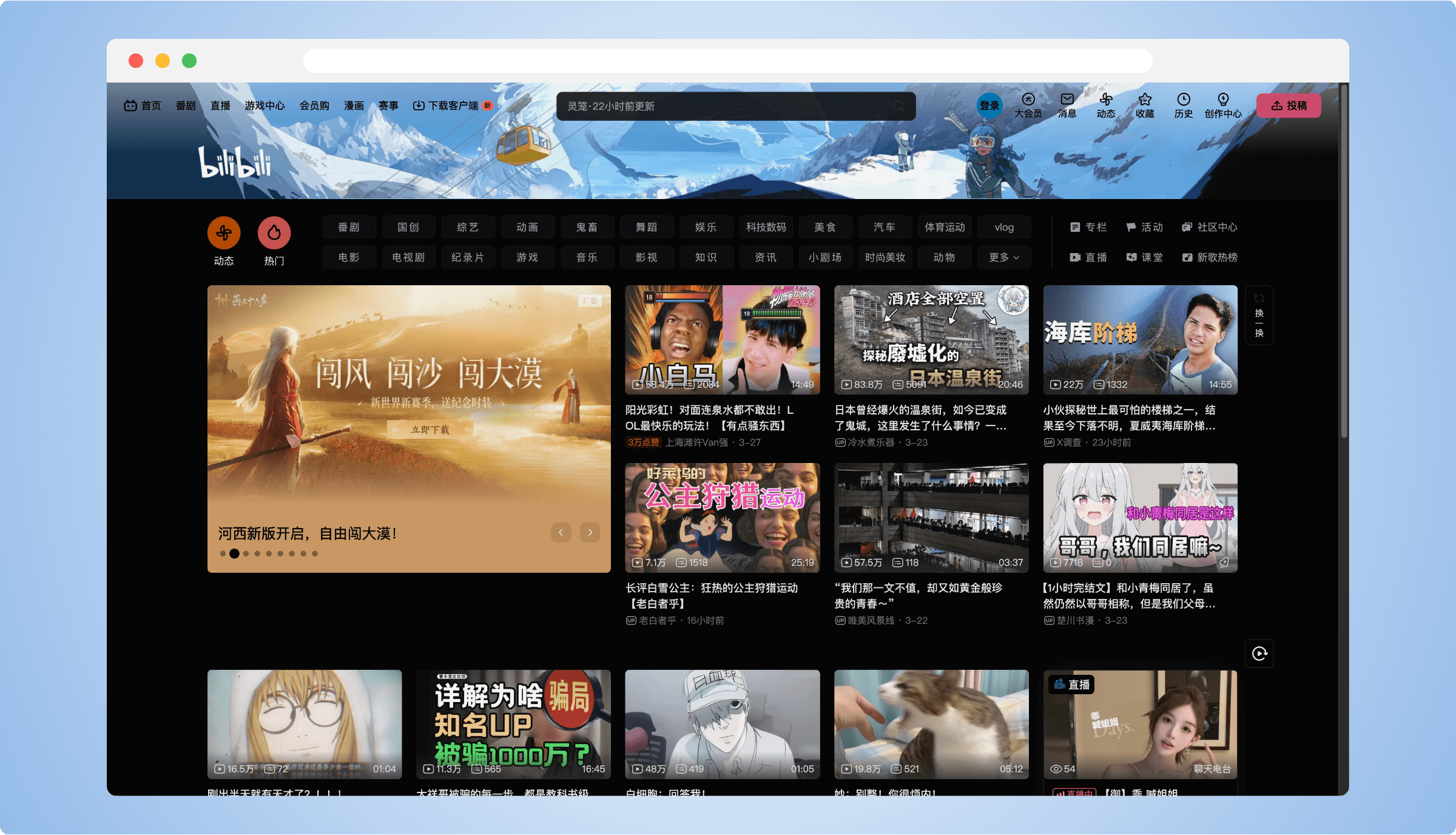 DarkBili：让 bilibili 进入夜间模式的神器