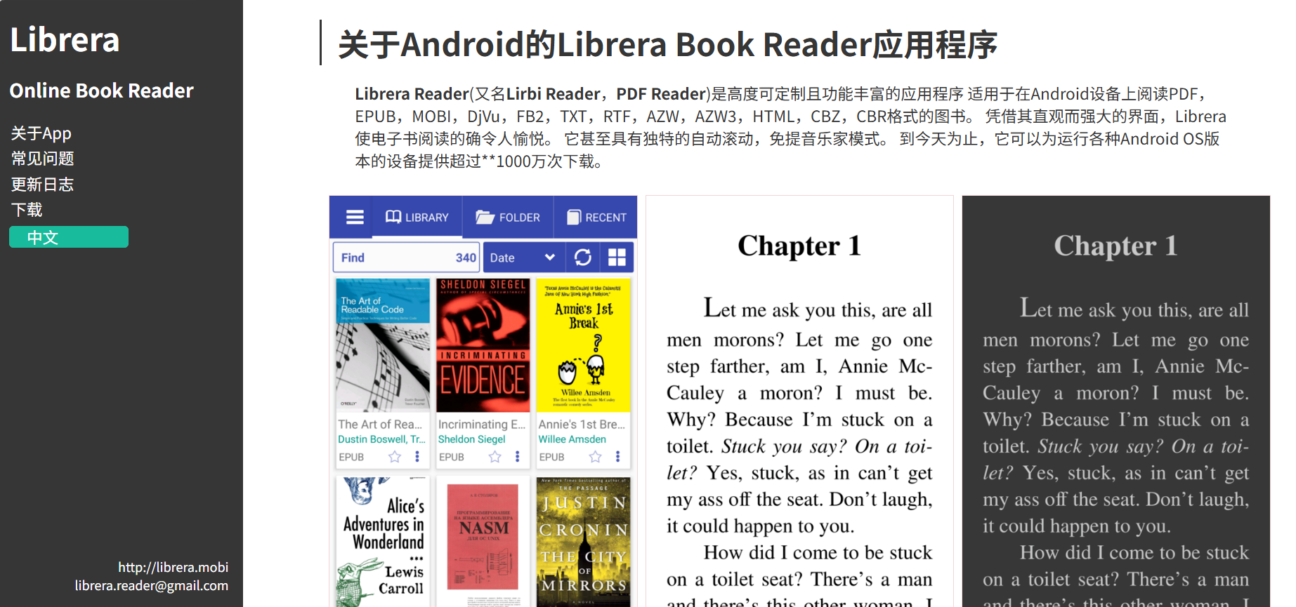 Librera Reader：功能丰富的Android电子书阅读器，带有 TTS，提供丰富的自定义选项和强大的功能
