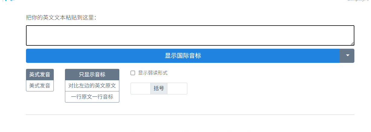 toPhonetics：免费的在线英语音标转换工具