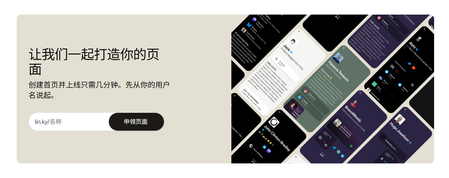 Glow：一个开源的个人页面生成器，让你的个人页面始终焕发光彩的动态生成工具