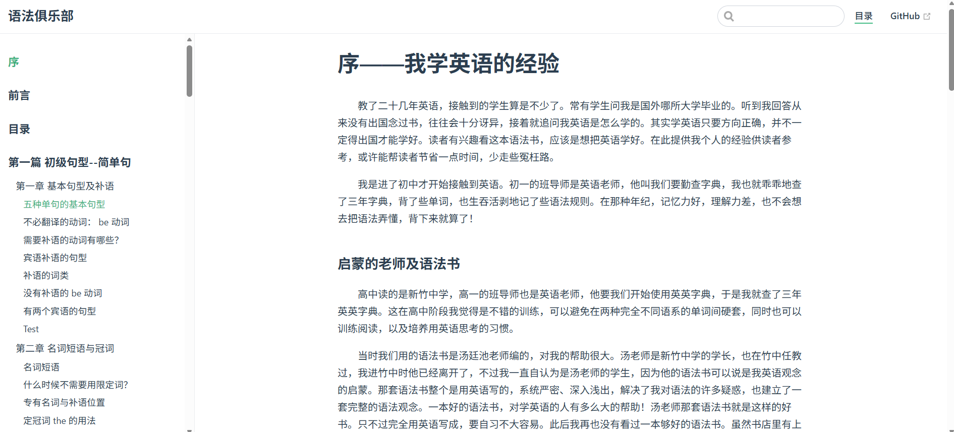 Reverse Engineering For Everyone：深入了解逆向工程的世界的免费电子书（在线阅读）