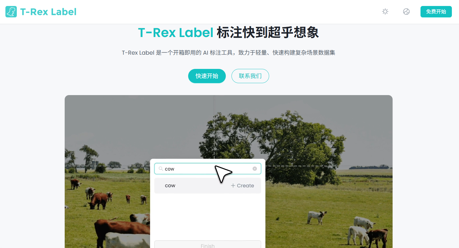 T-Rex Label：一款高效的AI智能标注工具，适用于各行各业的复杂场景标注