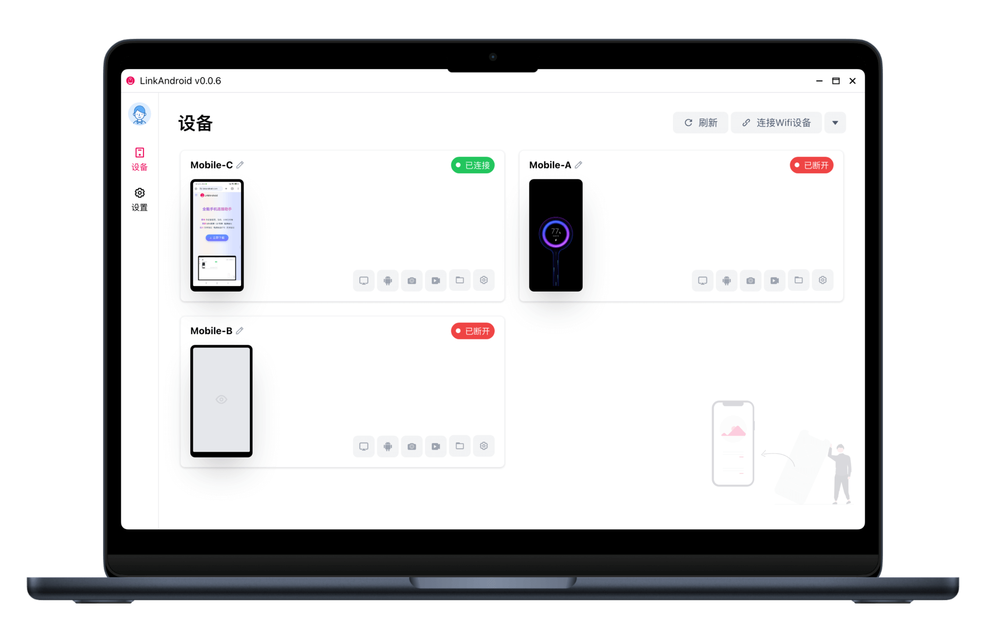 LinkAndroid：全能手机连接助手，连接手机后可免费投屏、GIF/MP4录屏、截屏、文件管理、手机操作等功能