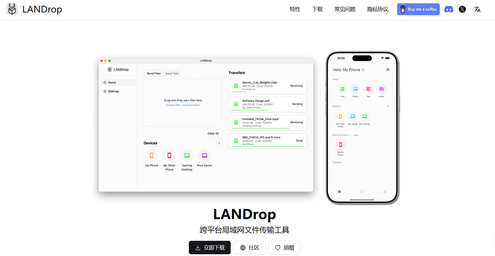 LANDrop：免费开源的跨平台局域网文件传输工具，无需流量，轻松实现文件互传