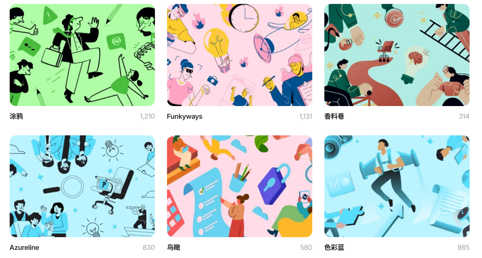 Pixels Market：免费下载超过20,000+张插画，找到各种风格和主题的插画，设计师们的福音！